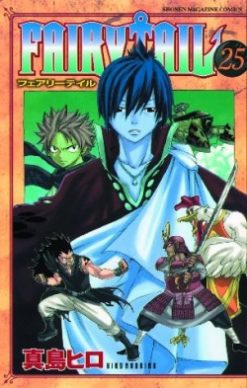Fairy tail - 25.