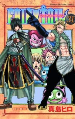 Fairy tail - 31.