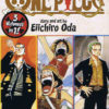 onepomni2