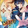 my isekai life 2 1