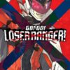 Go Go Loser ranger 1
