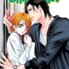Skip beat 47.