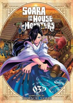 Soara and the House of Monsters 3.
