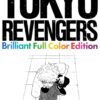 Tokyo revengers Brilliant full color edition 1 2